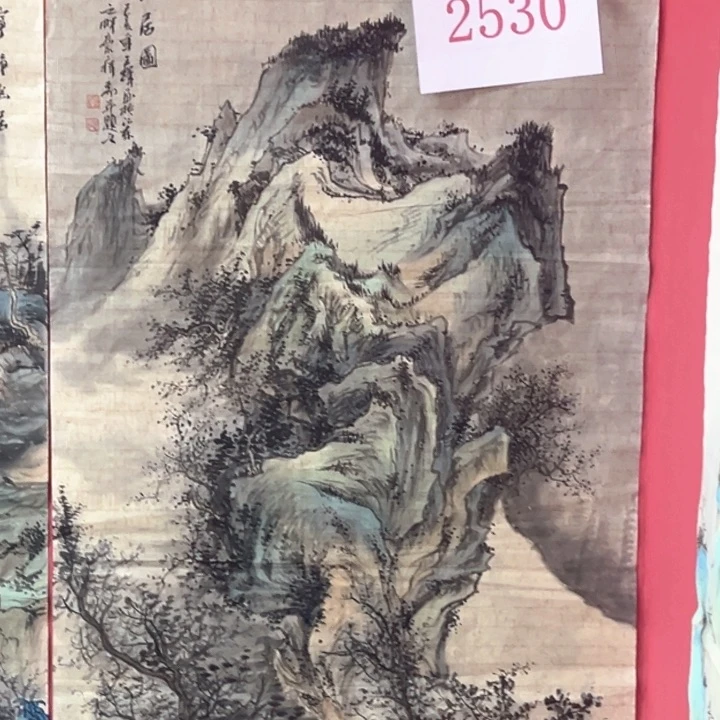 横款潮汇书画艺术中心