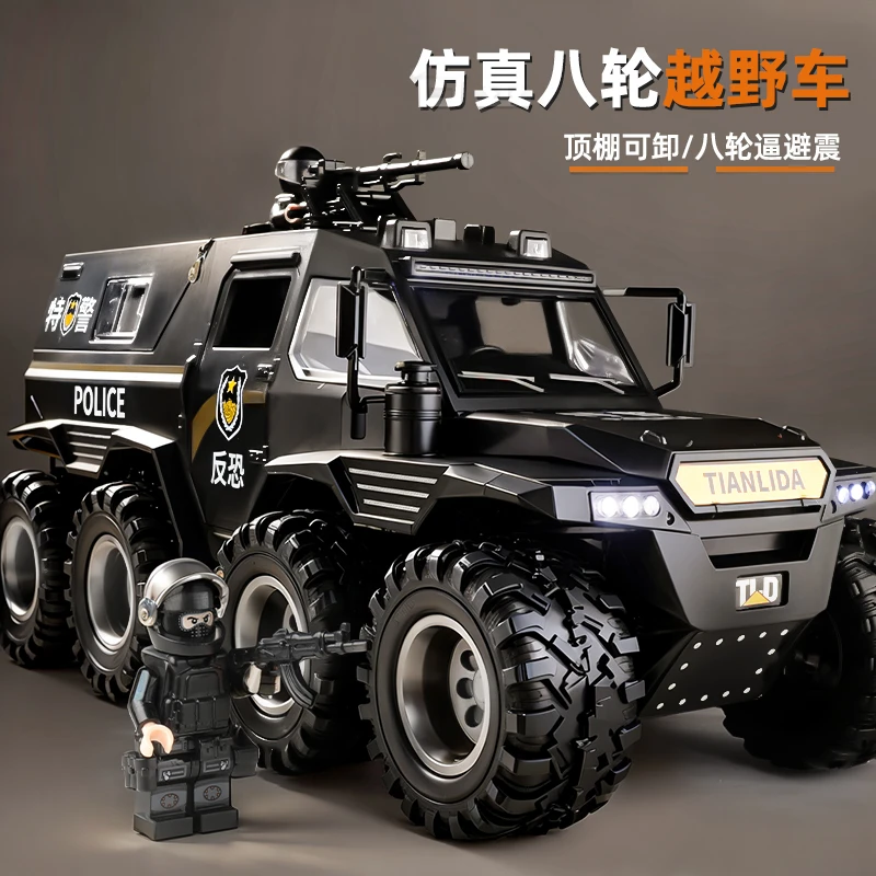 特大号仿真警车玩具装甲车特警车越野车收藏纪念模型声光礼物摆件