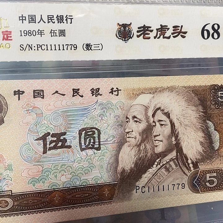 数三11111779，，，，，，