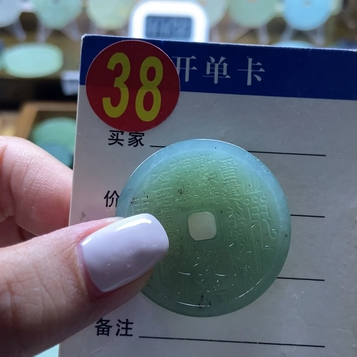 蛇纹石玉未镶嵌挂件雪*