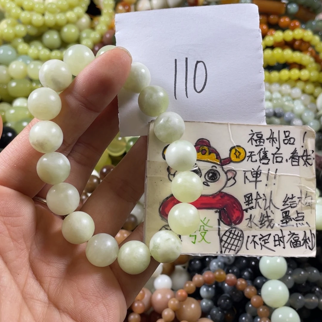 蛇纹石玉未镶嵌手串