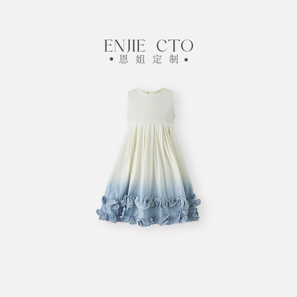 【恩姐定制】C夏季童装女童休闲立体杏蓝渐变连衣裙ENCK3529