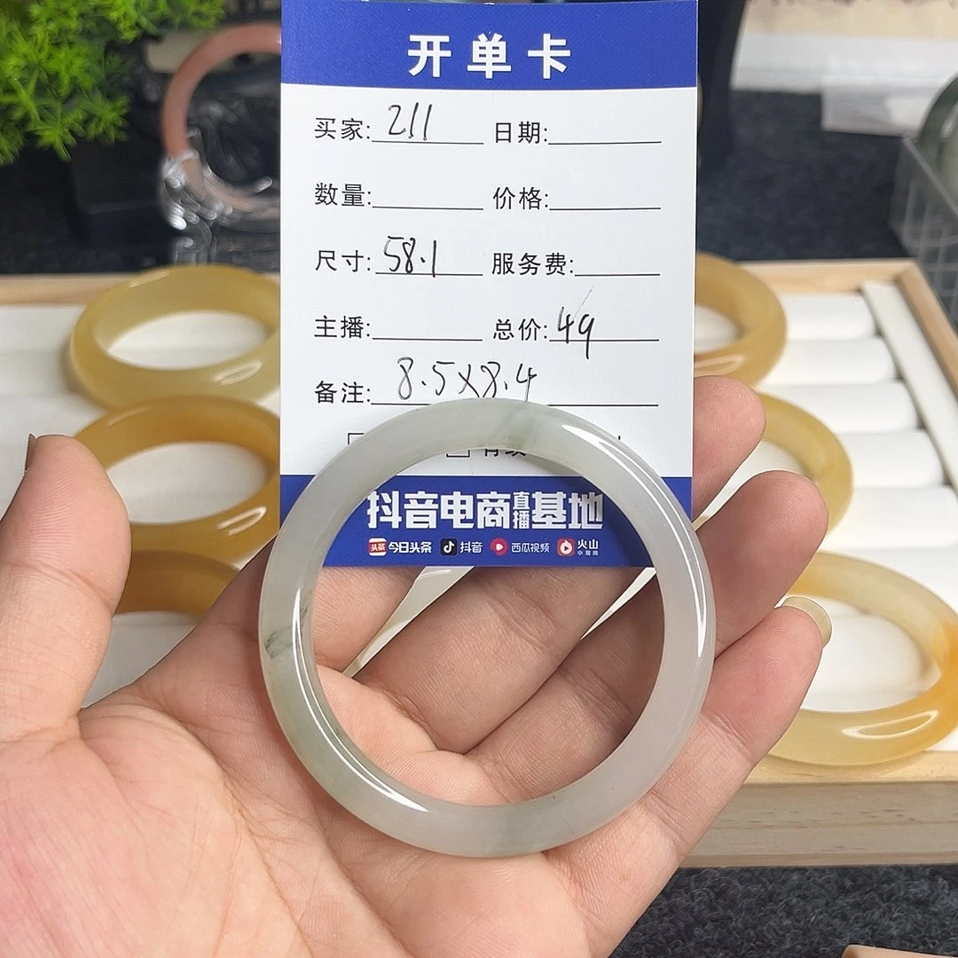 未镶嵌手镯石英质玉