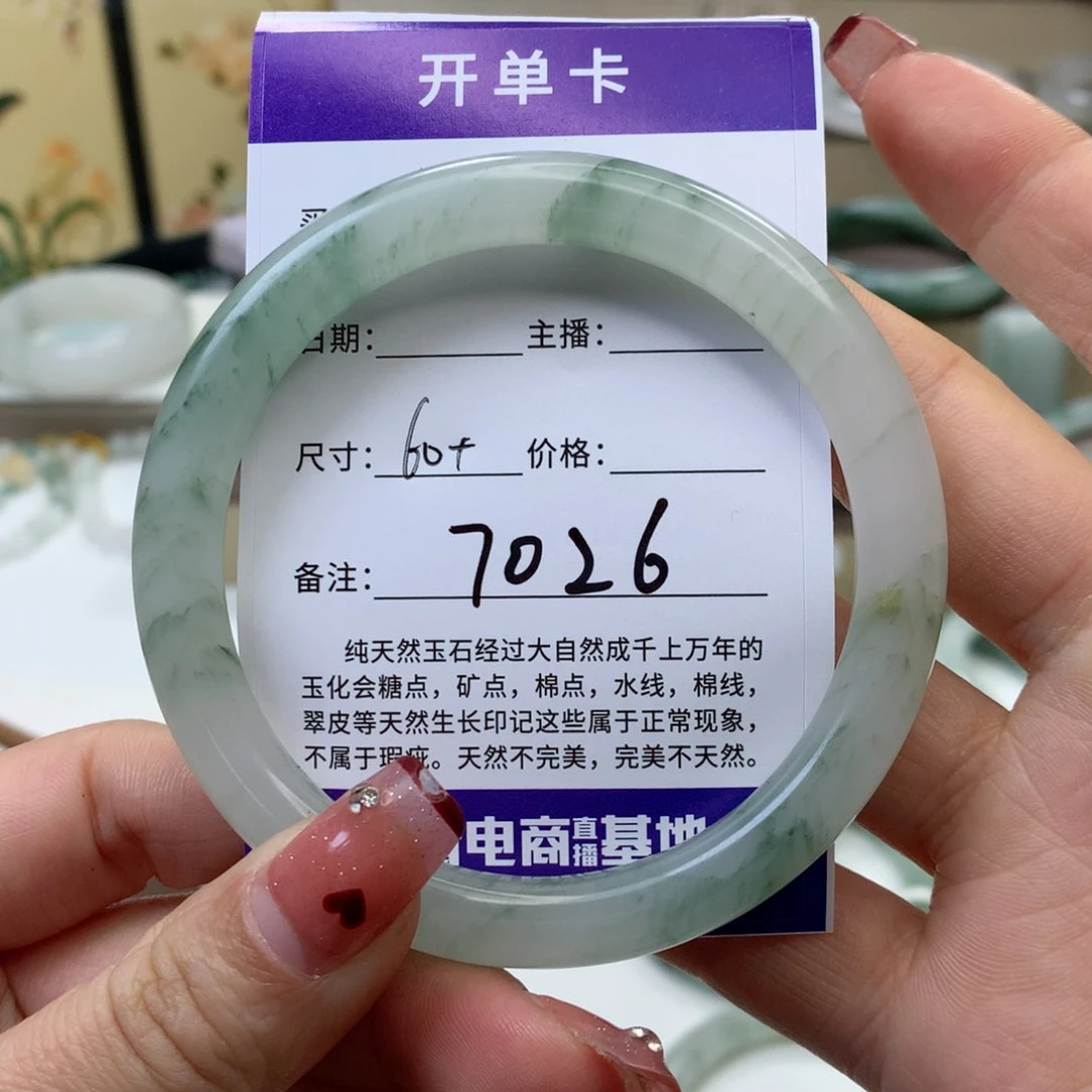 石英质玉手镯未镶嵌正*1