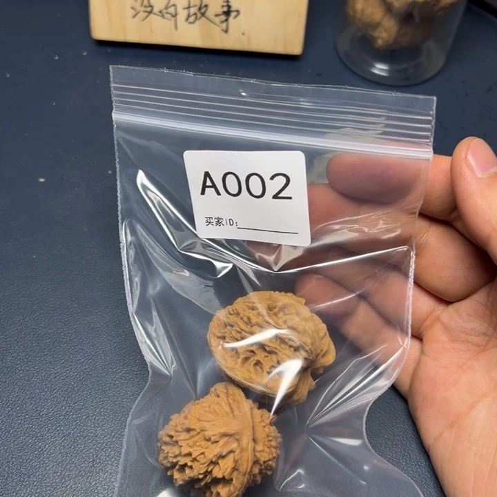 核桃把件哈哈哈哈