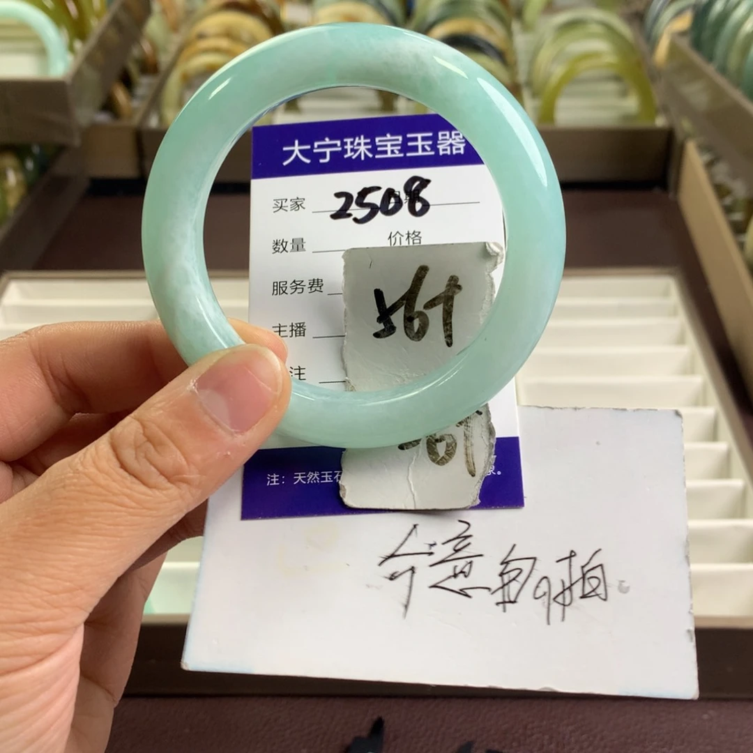 蛇纹石玉未镶嵌手镯2508