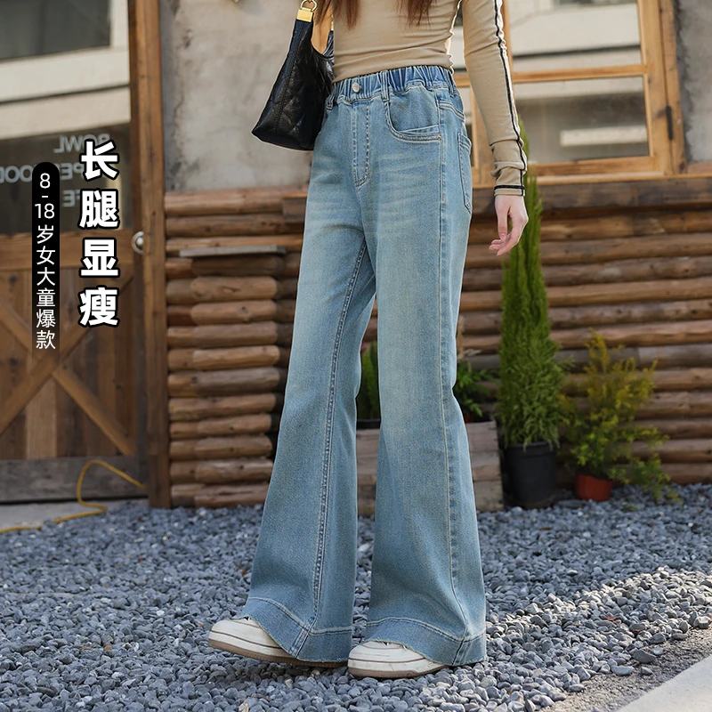 【显瘦牛仔裤】女童裤子2025春夏季新款儿童中大童女孩初中学生长裤