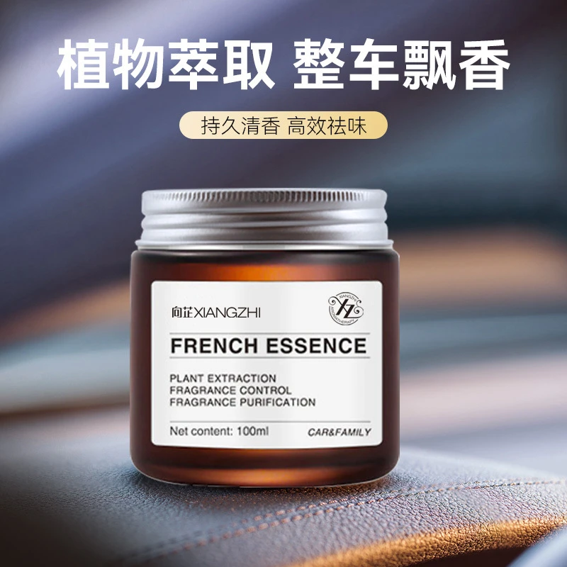 车载无火香薰香水汽车香膏香氛摆件自动散香酒店民宿除臭清新空气