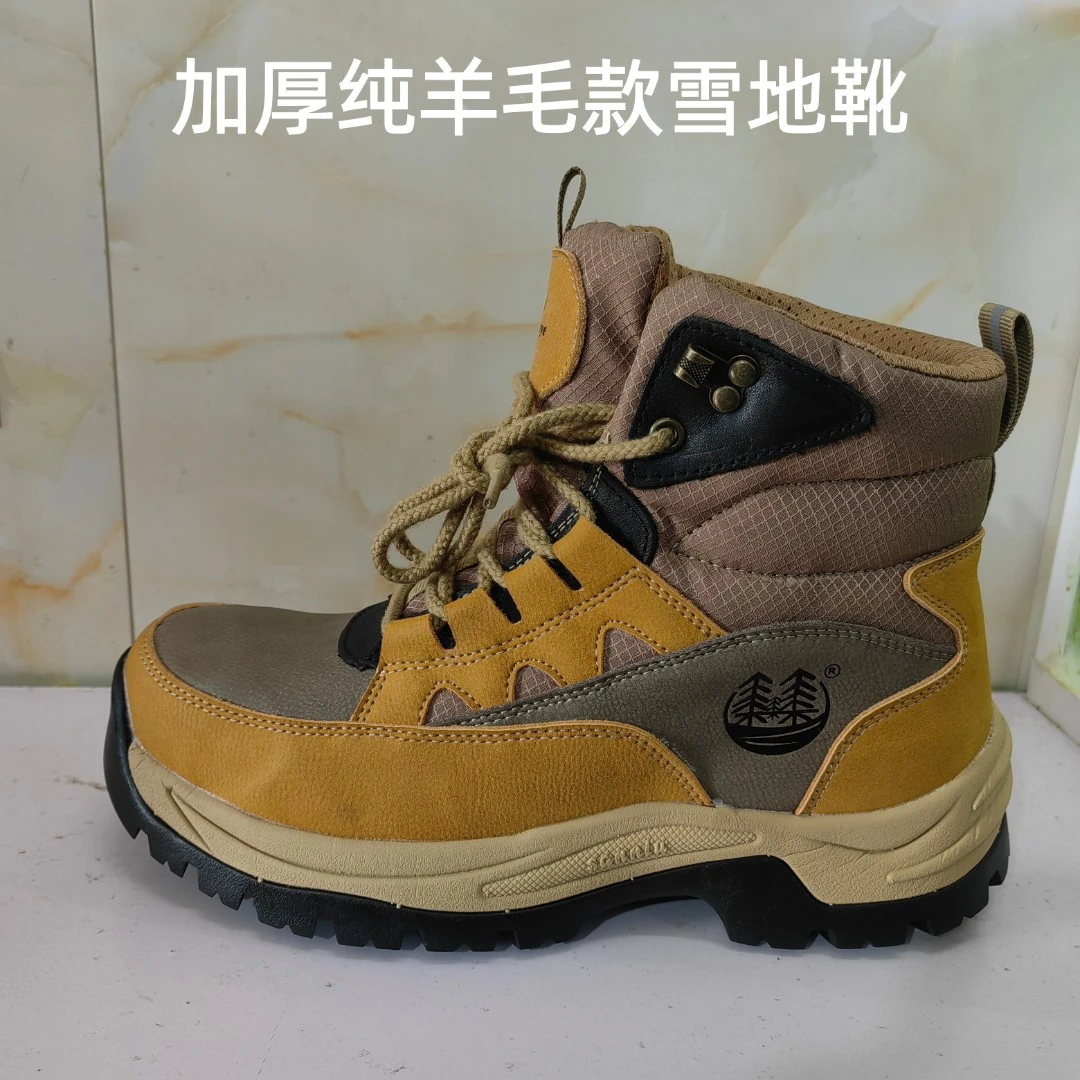 新款冬季雪地靴男士哈尔滨冰雪地靴加厚保暖皮毛一体防滑高帮棉鞋