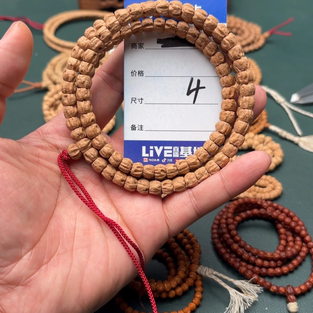 柏香籽/百香籽吊坠4号