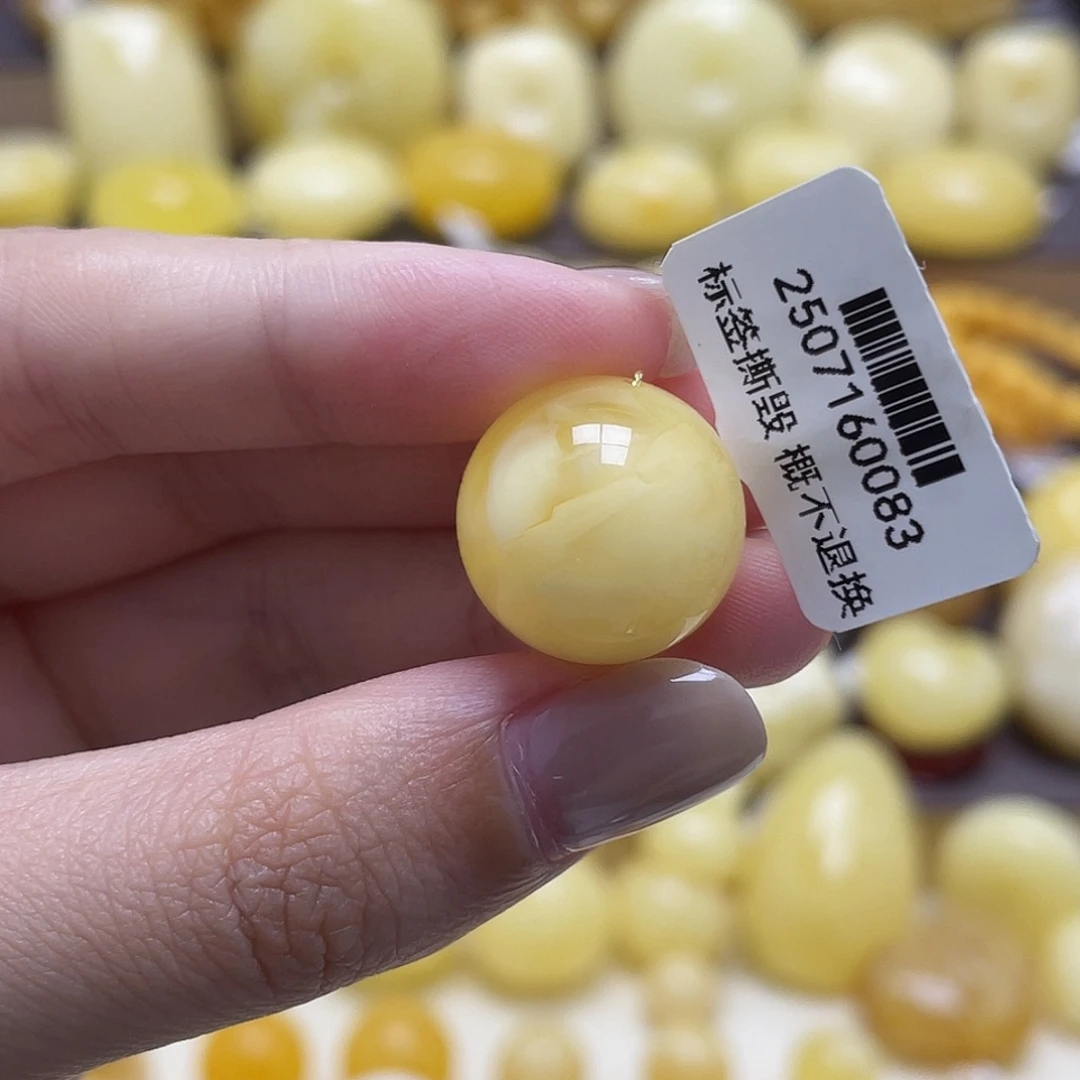 琥珀未镶嵌裸石17mm