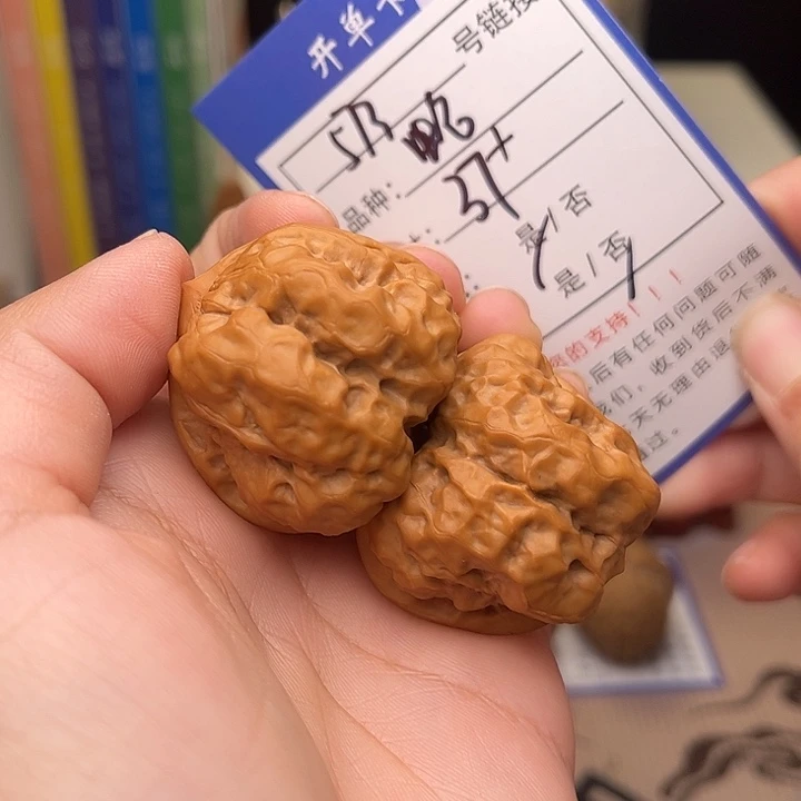 文玩核桃手捻核桃573
