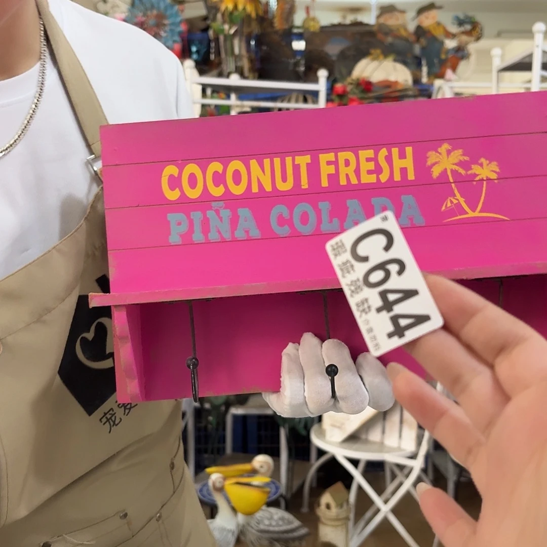 核桃木/黑胡桃（胡桃木）