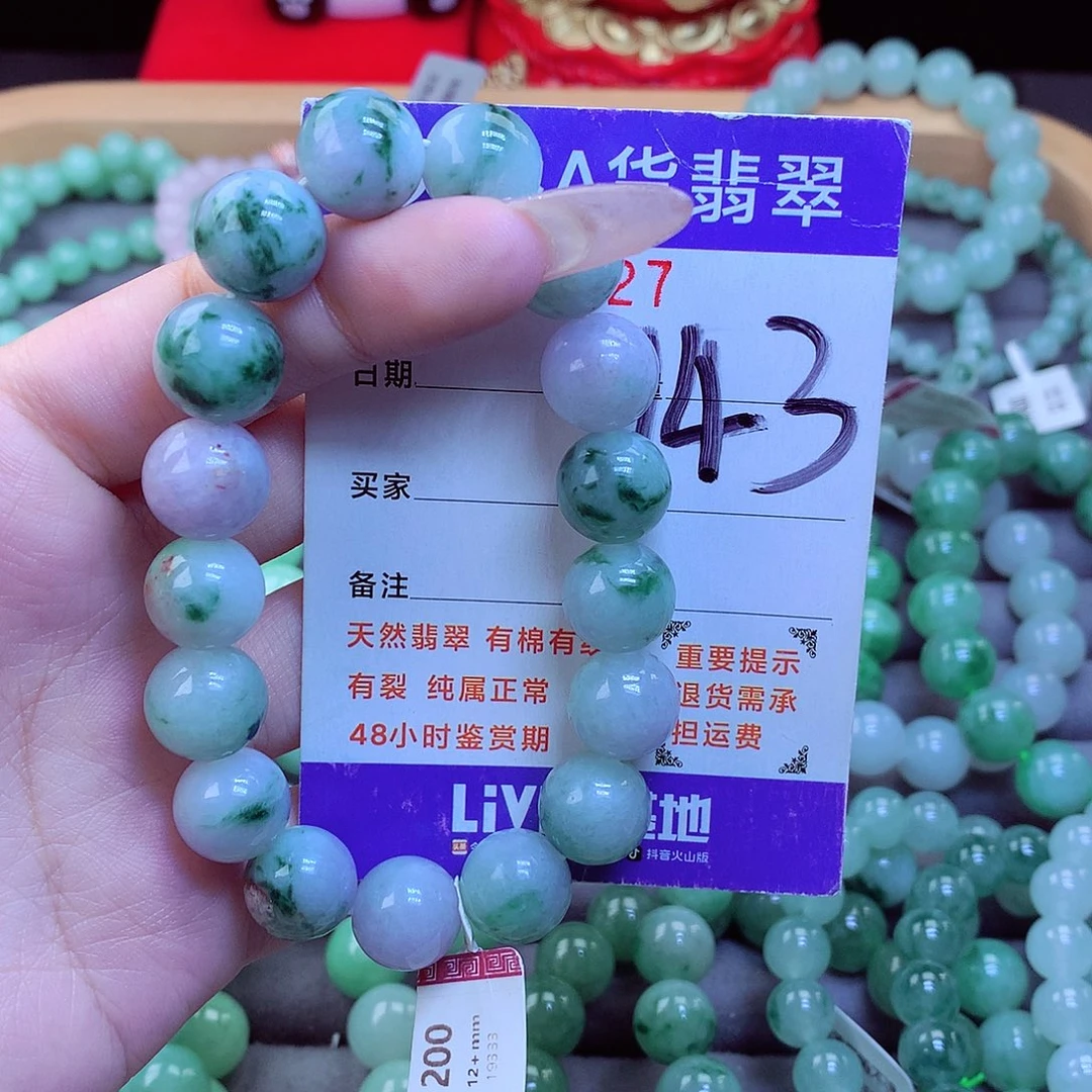 翡翠未镶嵌手链天然