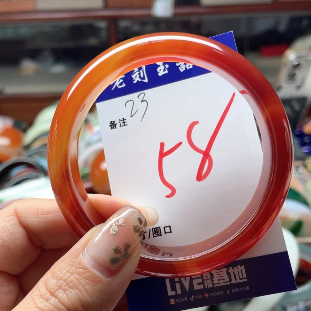 玛瑙/玉髓未镶嵌手镯