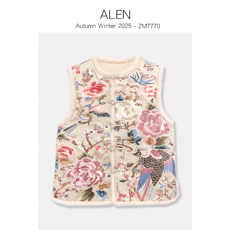 【Alen女装店】新中式国风重工刺绣复古马夹ZM7770