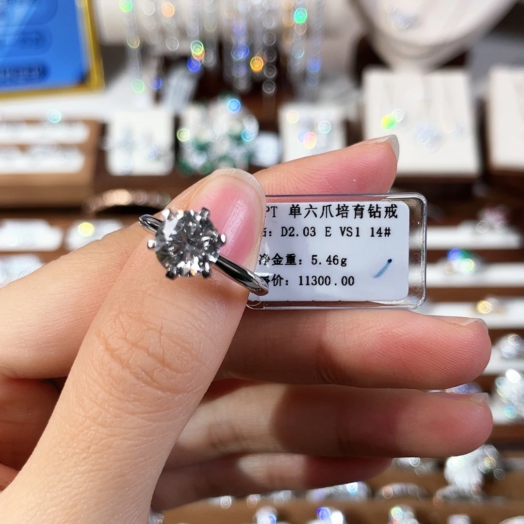 铂Pt950镶嵌实验室培育钻石