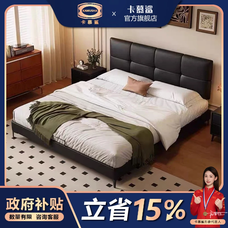 卡慕鲨【国补】意式轻奢超薄床头真皮床可调节现代简约小户型双人床