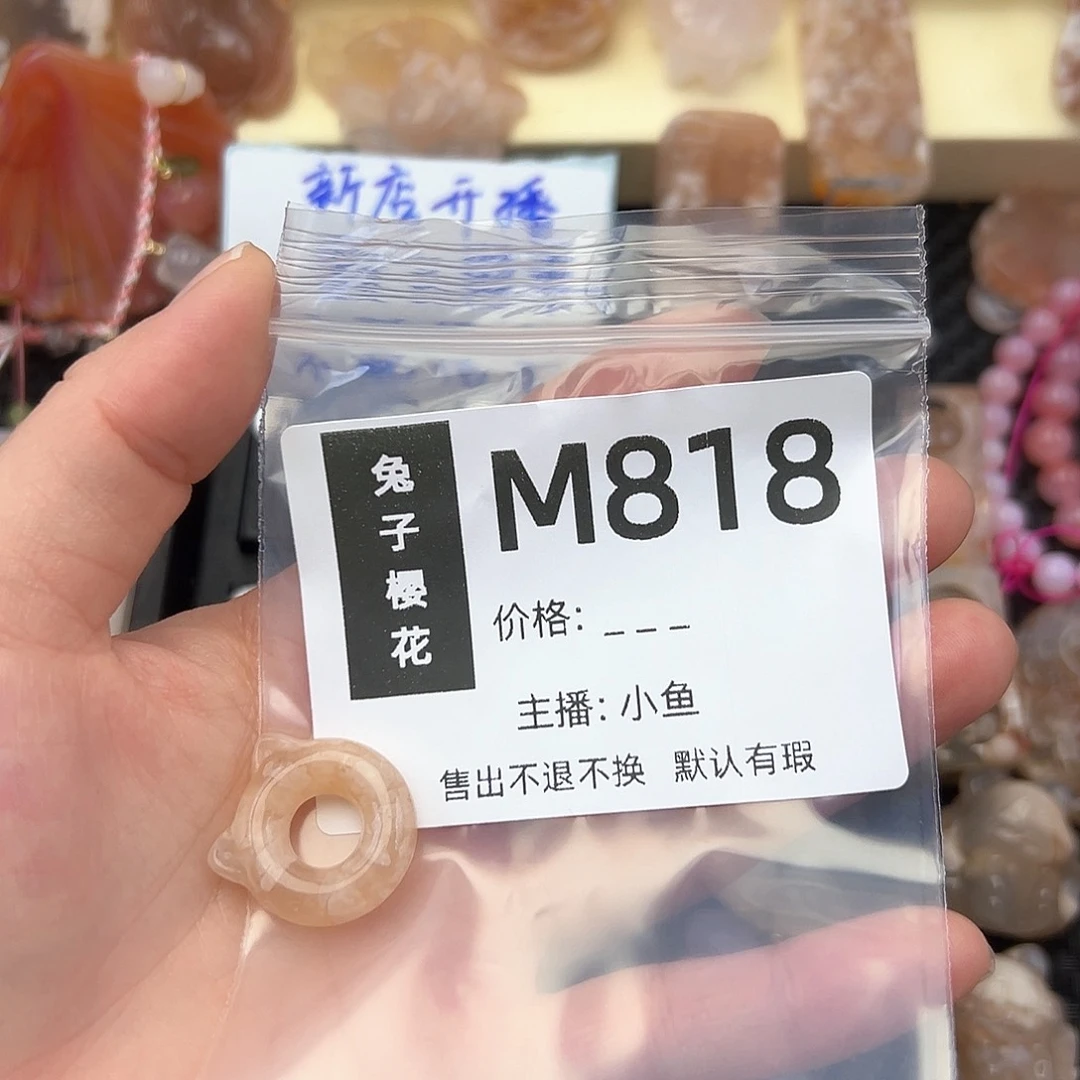 玛瑙/玉髓颈饰合金ヾ**