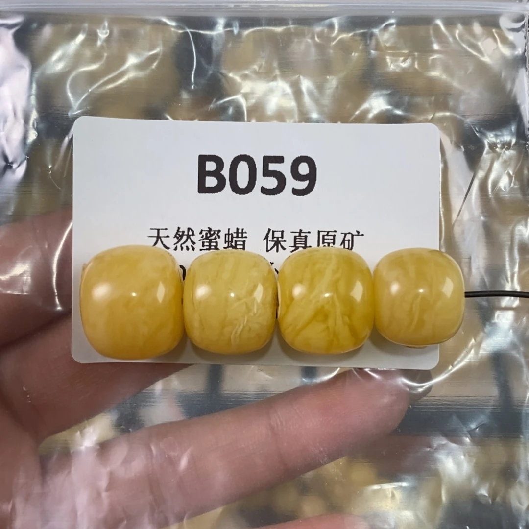 西***卡蜜蜡未镶嵌珠宝奇石