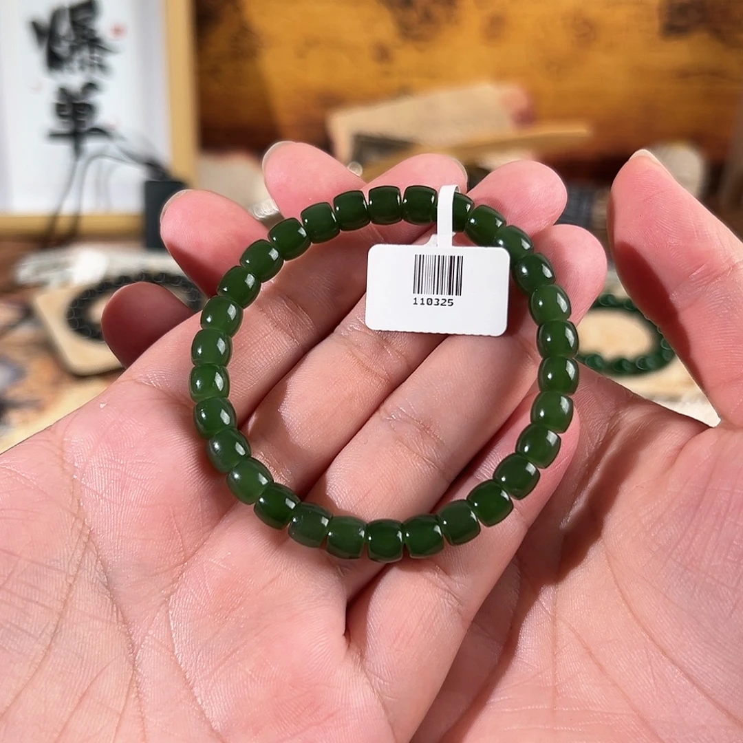 未镶嵌手链和田玉