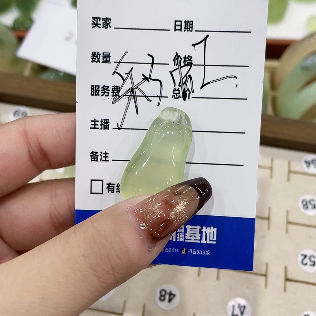 彩***糖蛇纹石玉未镶嵌颈饰