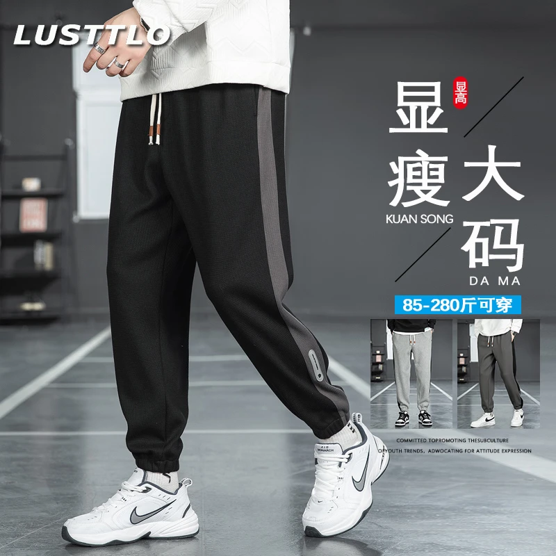 春季新款华夫格裤子男士休闲裤百搭显瘦大码宽松潮流直筒运动长裤