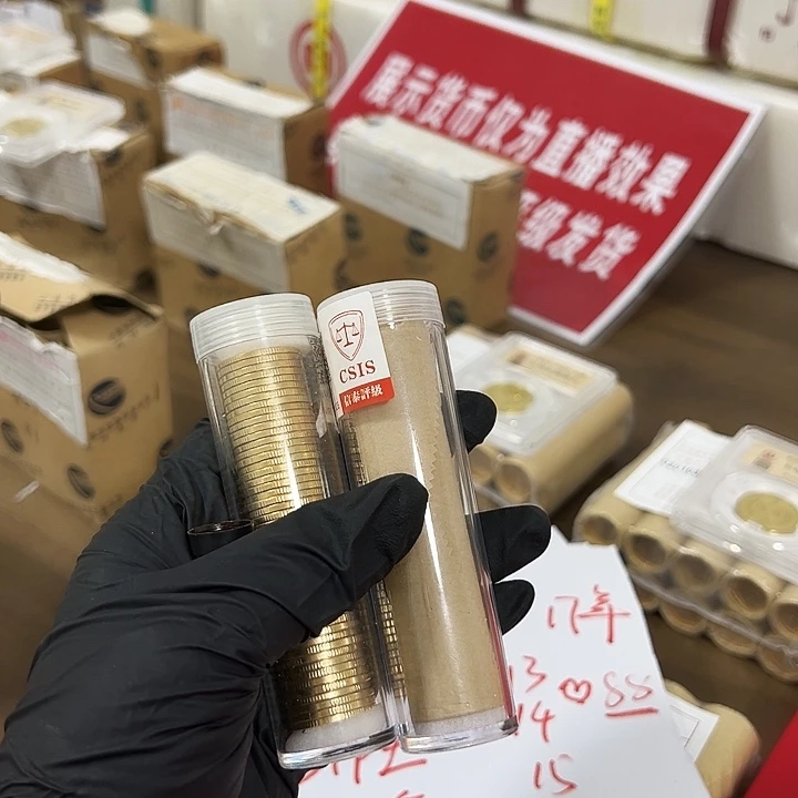 中国人民银行和和13