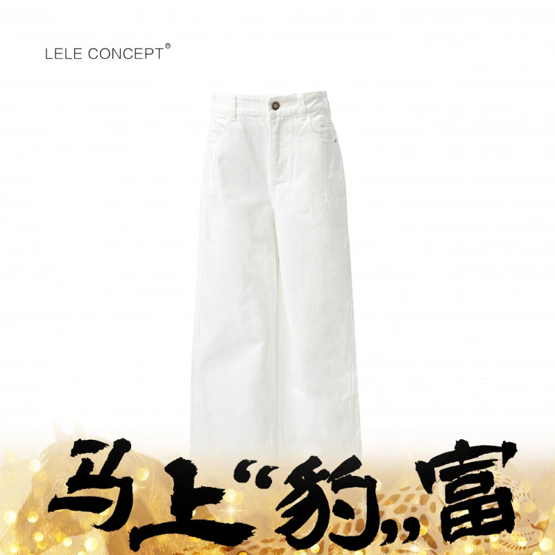 LELE CONCEPT 丨时尚设计师款春款老爹裤K0317
