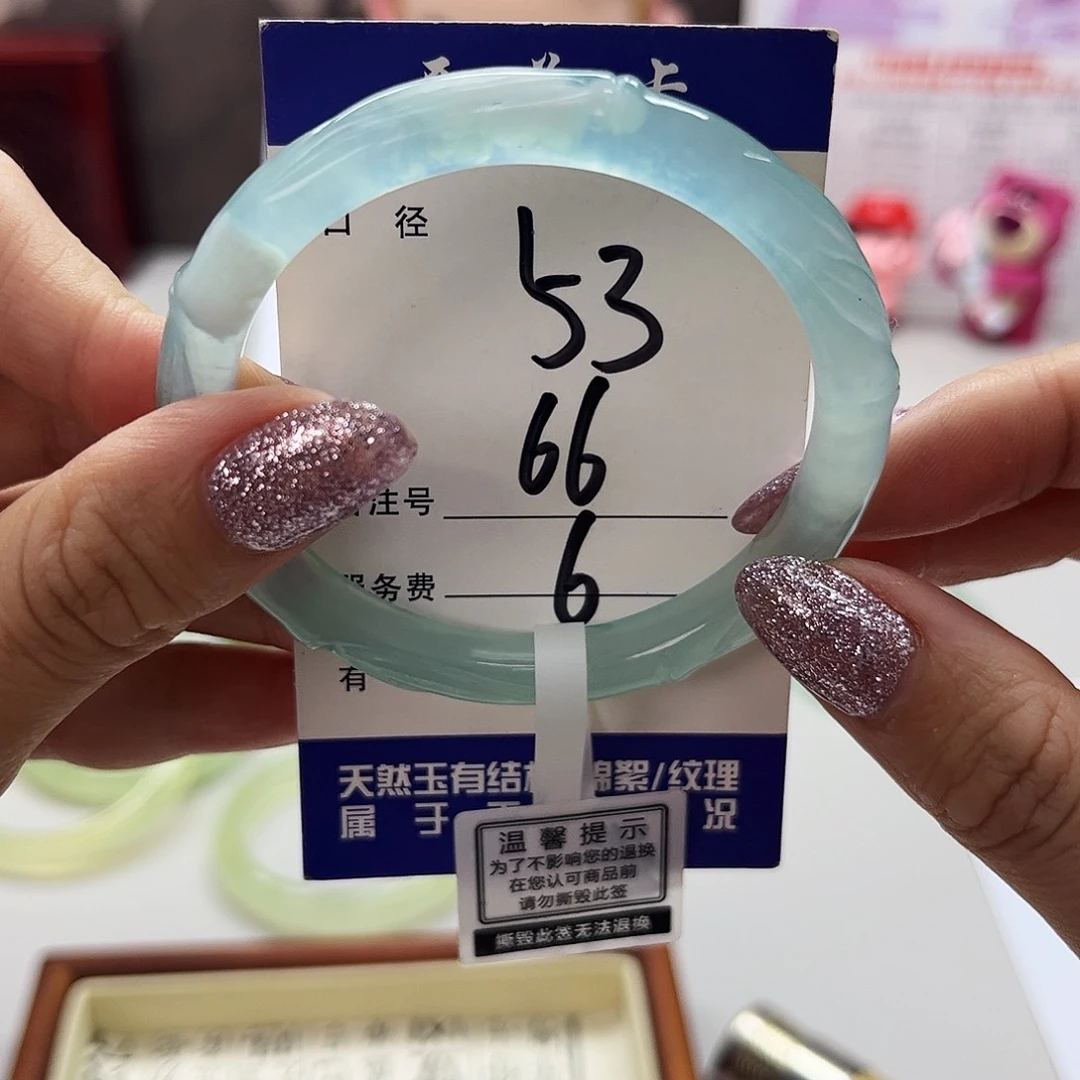 小***密蛇纹石玉未镶嵌手镯