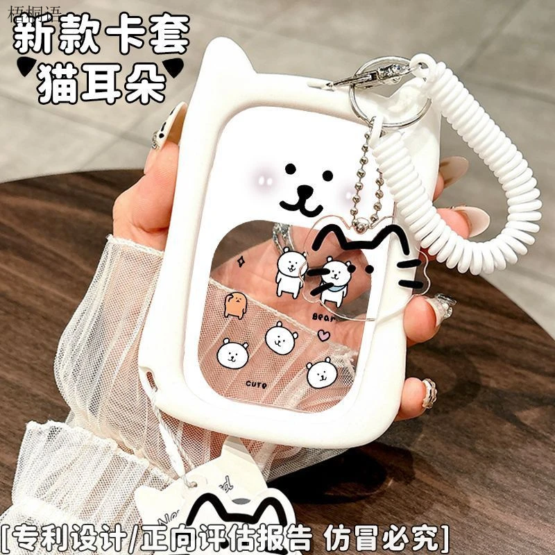 ins可爱透明卡套学生校园卡饭卡公交地铁挂绳学生饭卡透明卡套