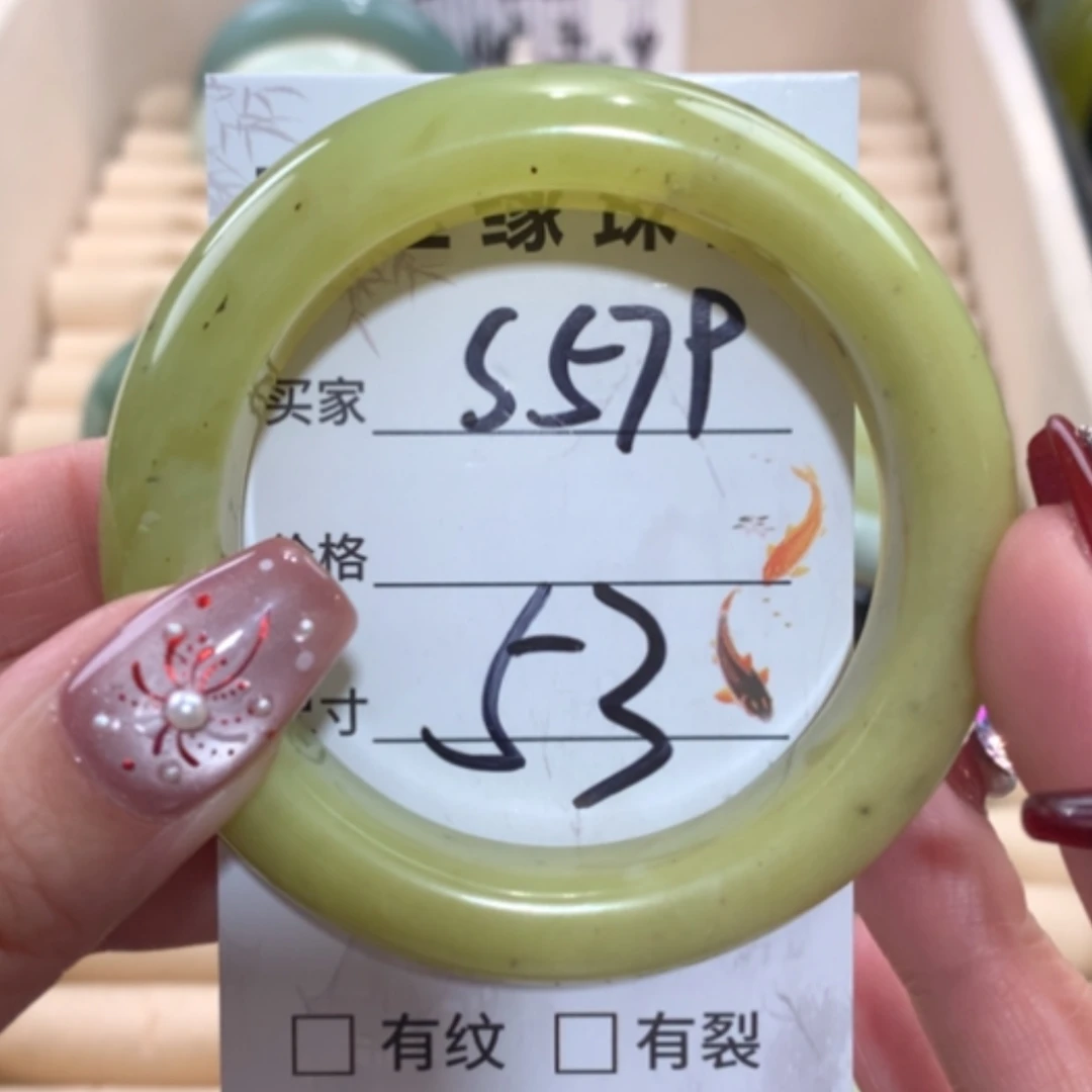 【闪购商品】未镶嵌蛇纹石玉手镯