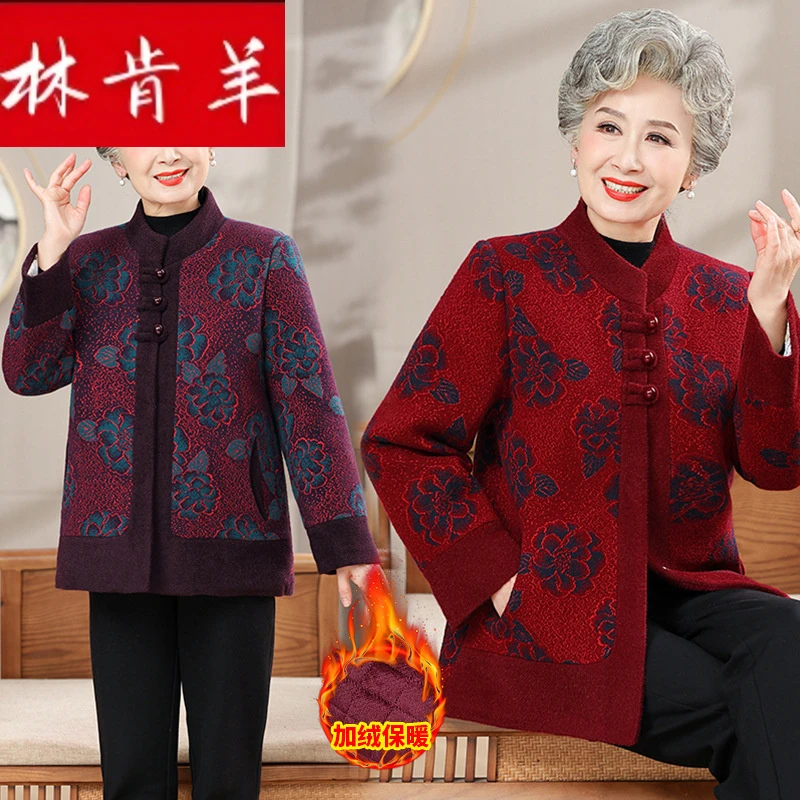 林肯羊老年人冬装女毛呢外套奶奶妈妈装40-50岁洋气时髦新款