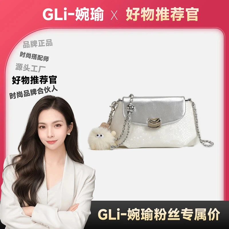 【GLi-婉瑜甄选】SAWEIBAILI银拼色褶皱云朵包单肩斜挎包-60210-35