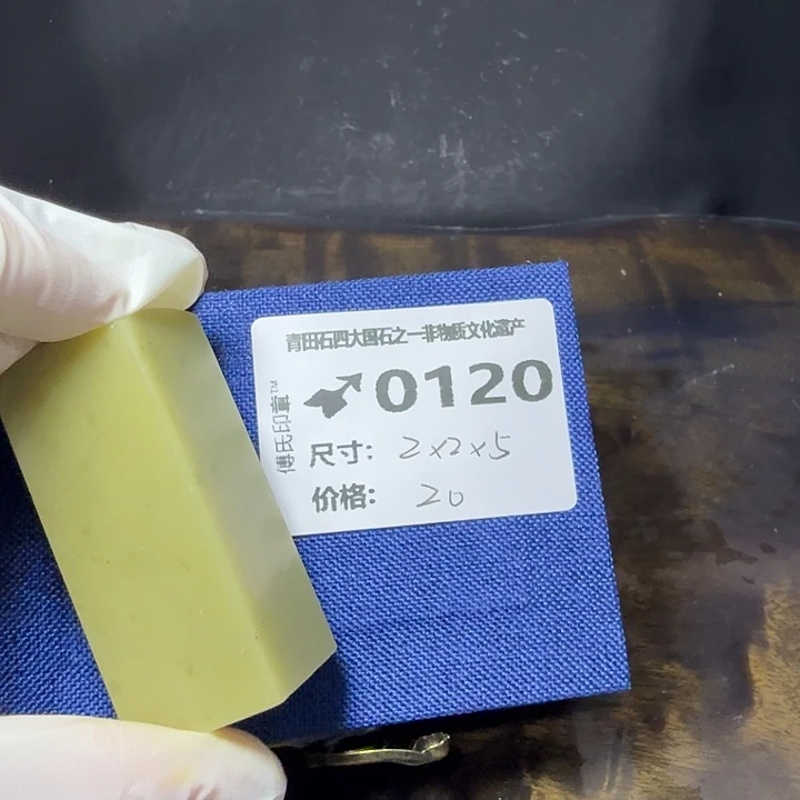 青田石7.9青田石雕厂家直销