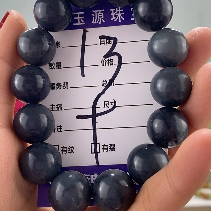 和田玉手链未镶嵌微瑕