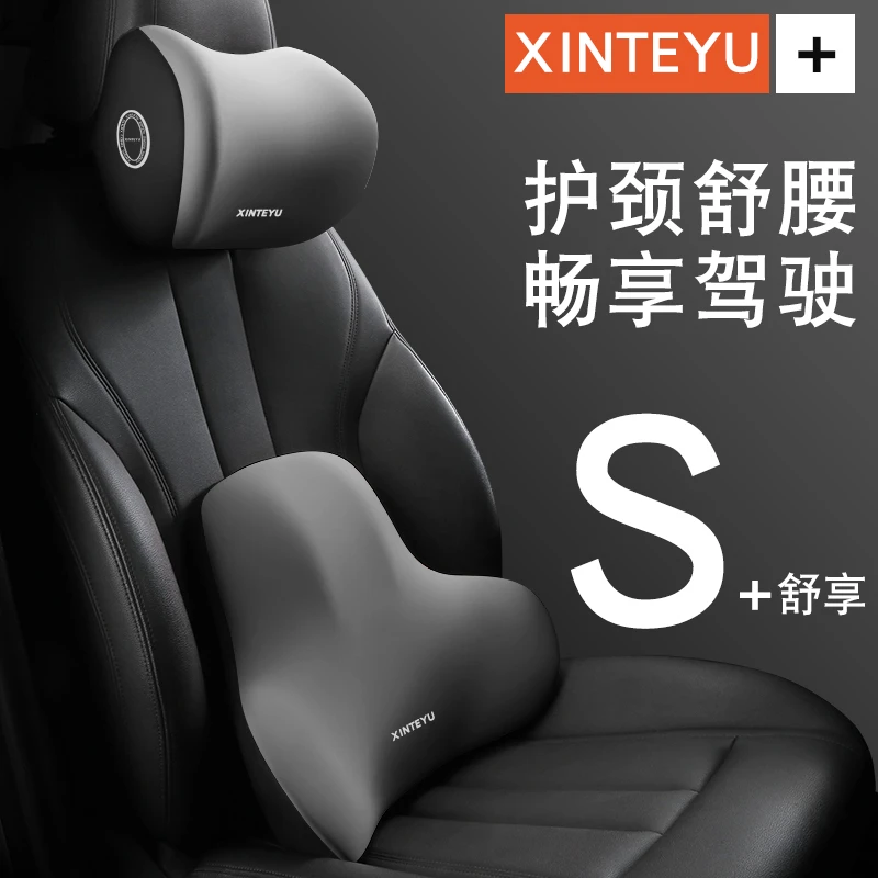 汽车腰靠车用头枕驾驶座椅靠背车载靠垫开车腰部支撑护腰靠枕腰托