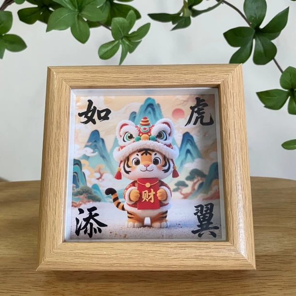中空玻璃相框画创意办公桌书桌卧室宿舍摆台摆件方4寸相框画家居