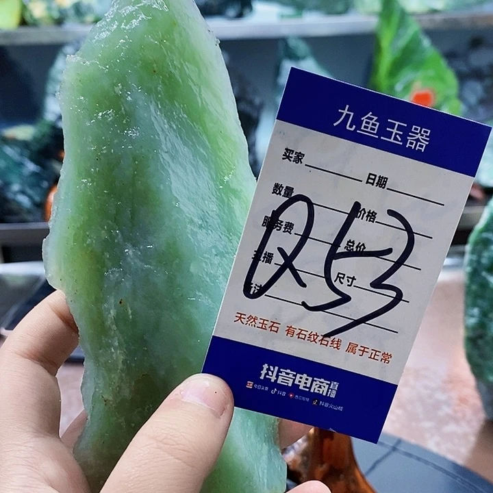 蛇纹石玉原石未镶嵌