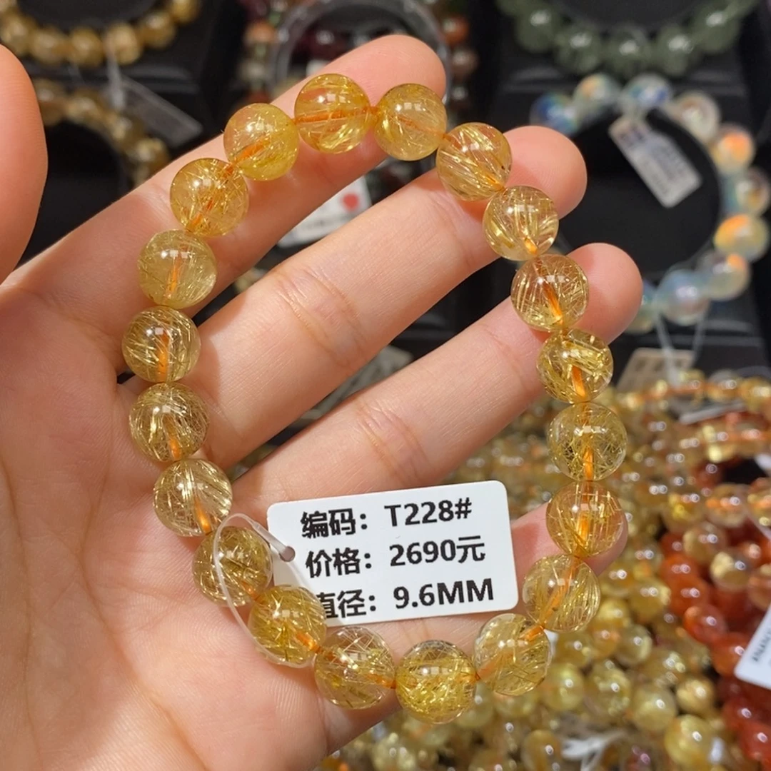 发晶手链未镶嵌T228#9.6mm