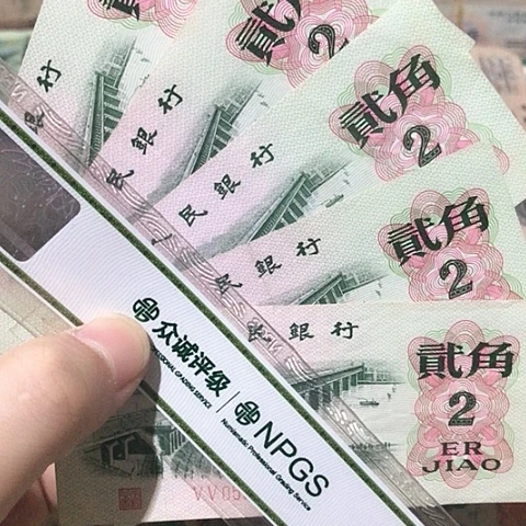 5张退市旧二角号码随机发货