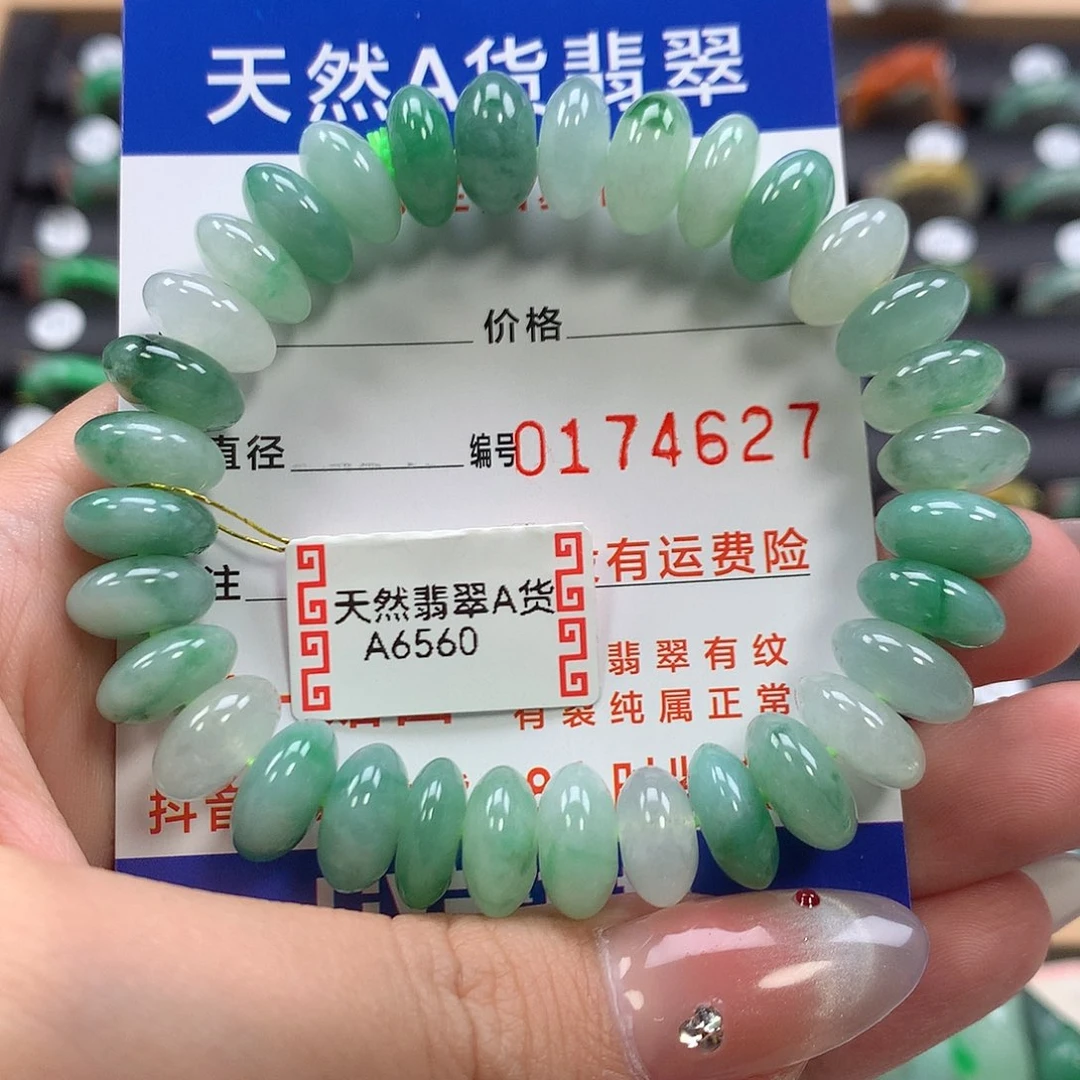 翡翠未镶嵌戒指手串