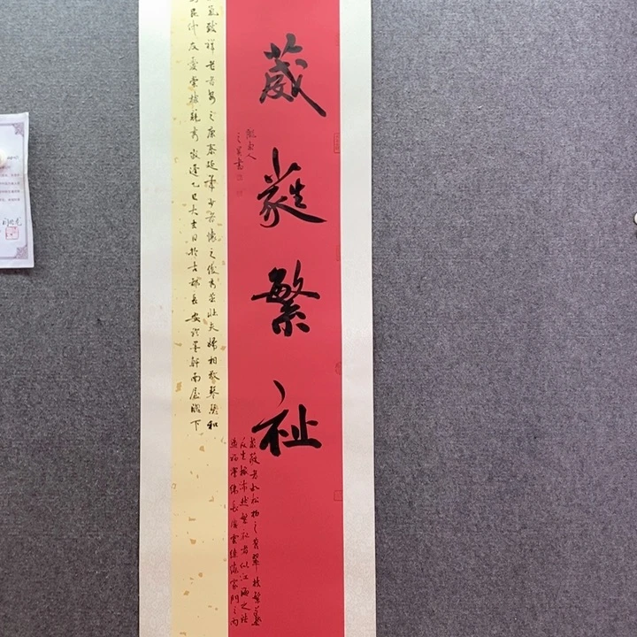 书法书法作品多次参加