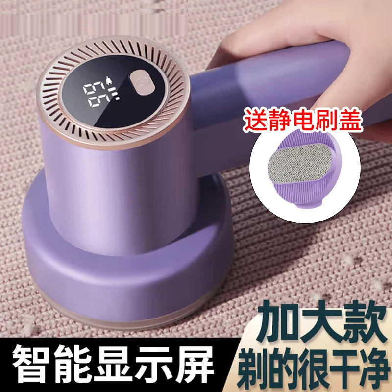 康佳新款衣服物除毛强力毛球修剪器去毛球粘毛神器吸剃毛充电式
