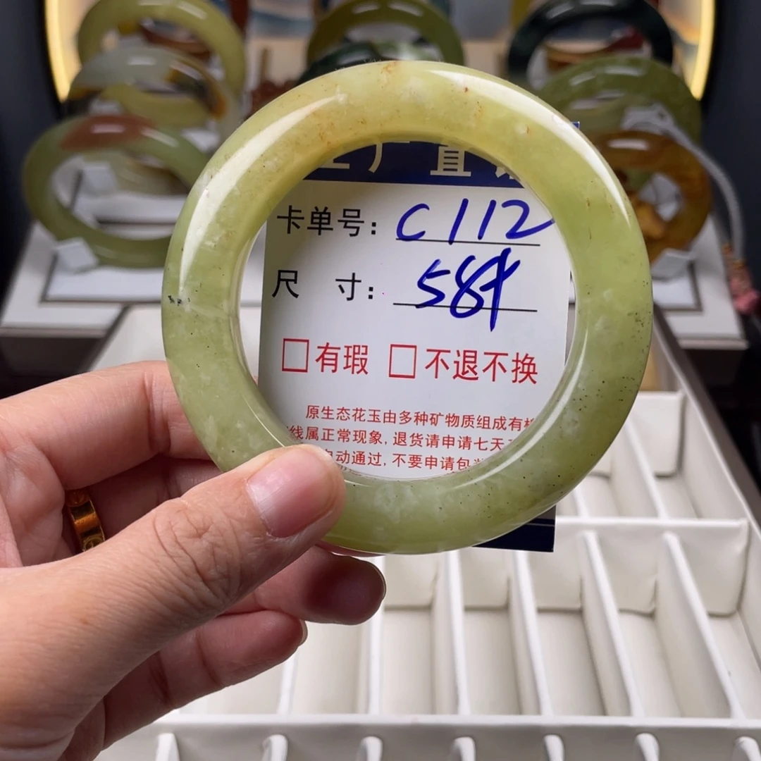 蛇纹石玉未镶嵌手镯