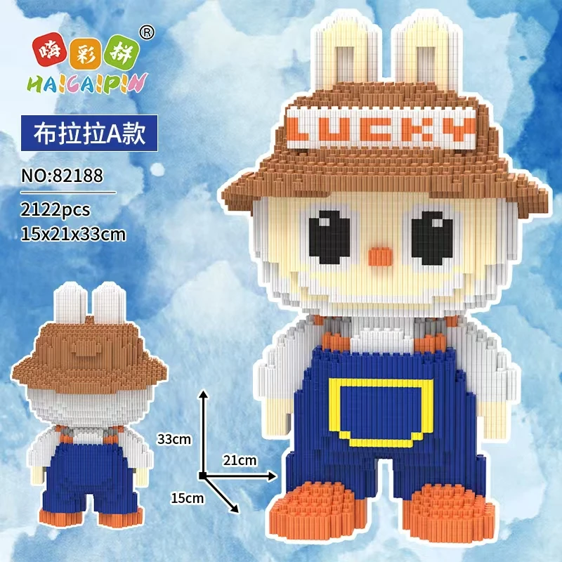 布啦啦A益智串联颗粒拼装积木玩具