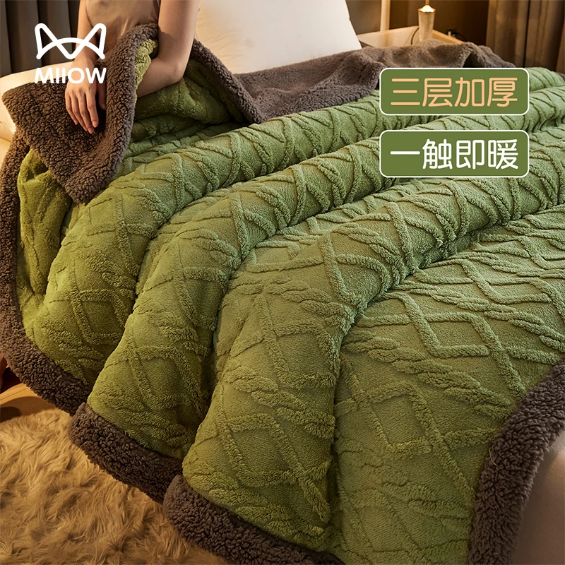 三层加厚塔芙绒毛毯冬季珊瑚羊羔绒盖被小毯子沙发办公室午睡披肩