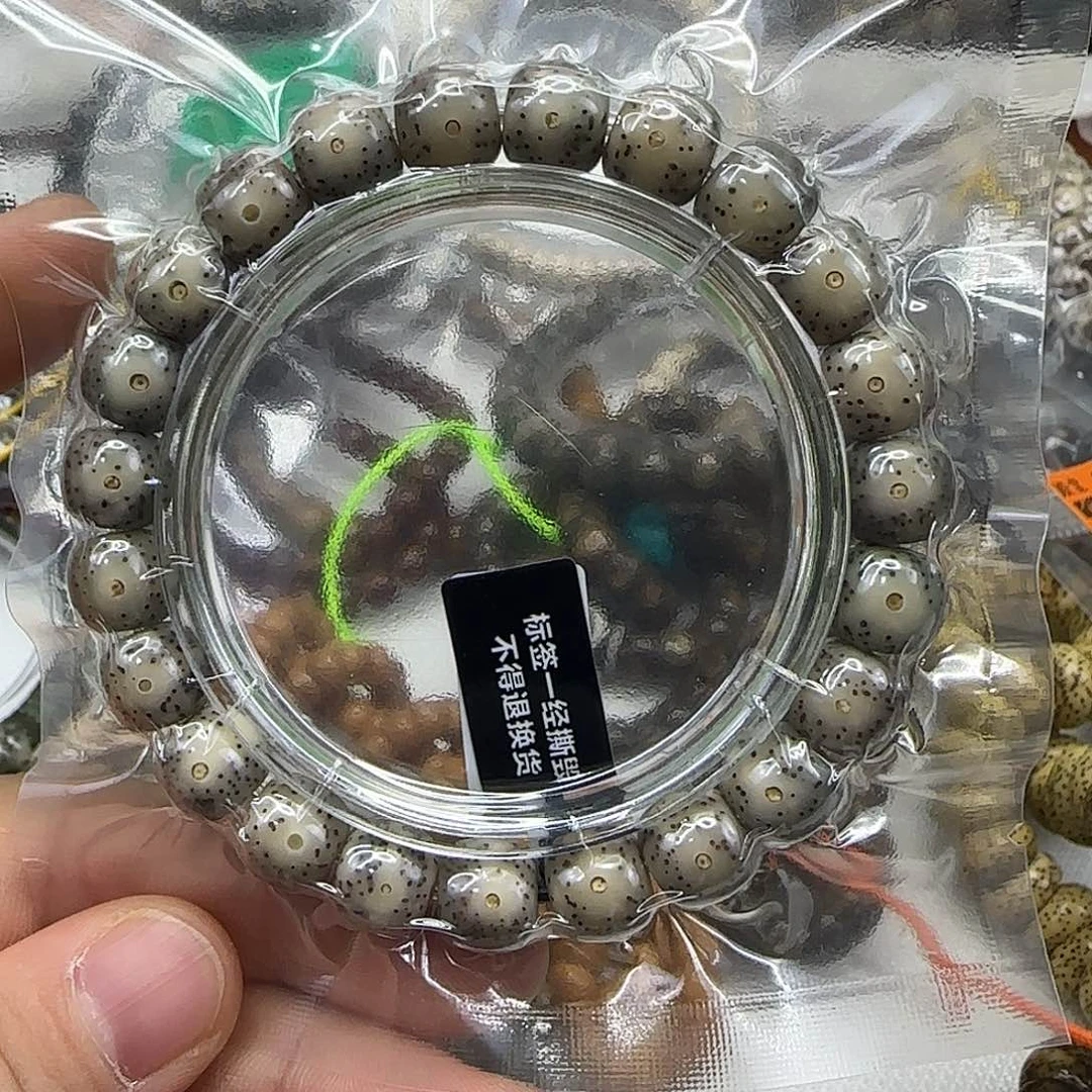 星月菩提手串125动地卡姿兰黑冰大眼睛星月菩提10×9单圈