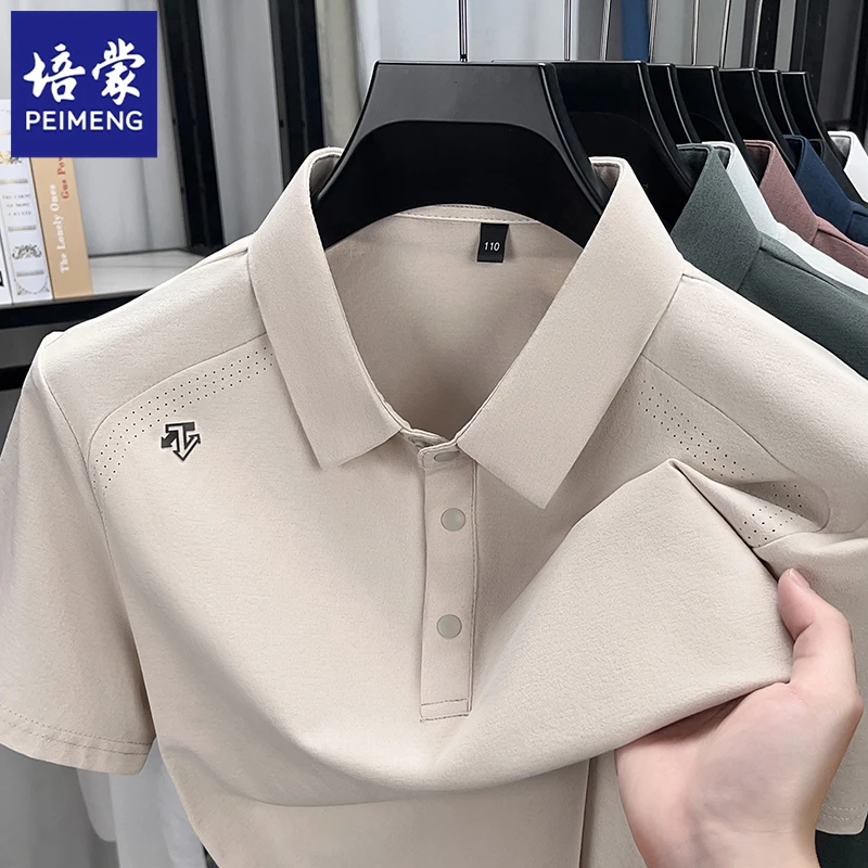 培蒙宽松型宽松夏季衬衫翻领百搭半袖修身型男装纯色Polo衫