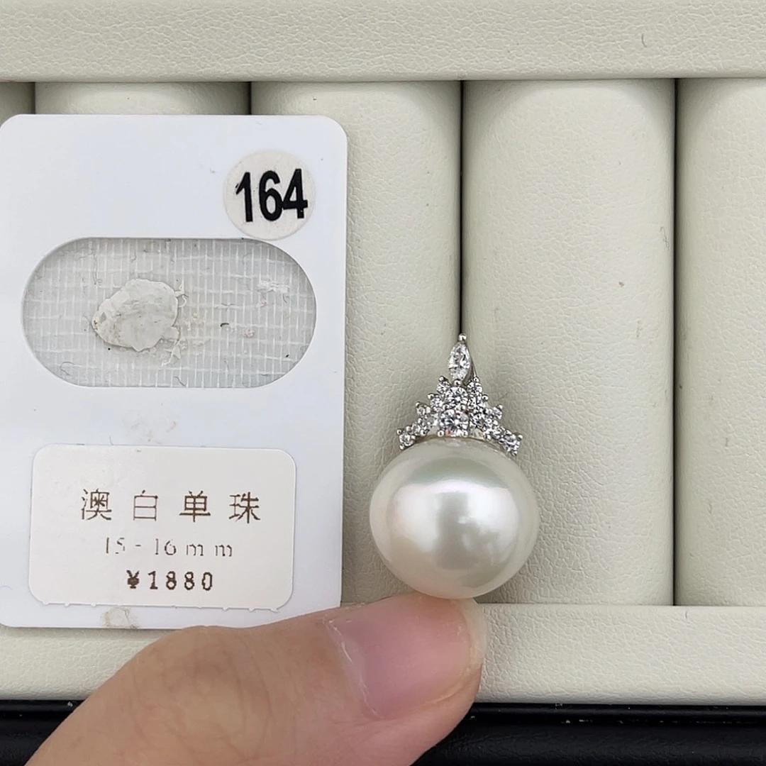 定制海水珍珠未镶嵌裸珠澳白极光馒头
